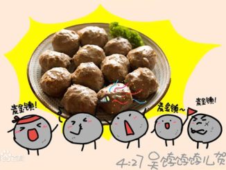 潮汕牛肉丸