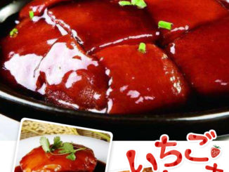 东坡肉