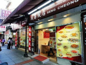 吃货|【特色美食攻略】之去澳门必吃粤菜小吃