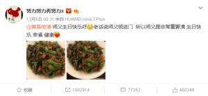 这个方法让你距离张艺兴更近